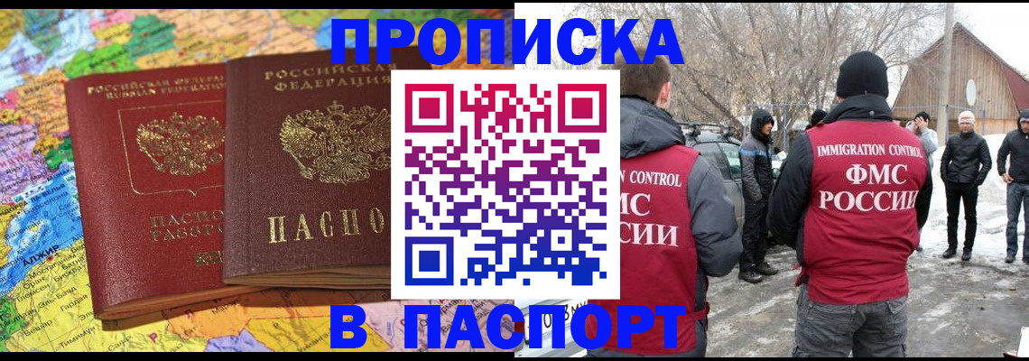 пропишу в квартире в Слободской